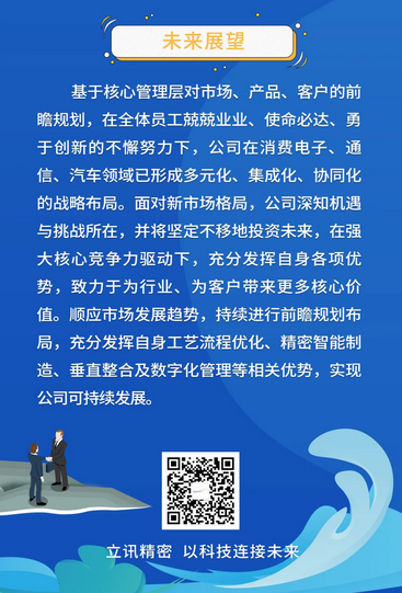 微信截图_7.png