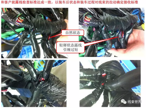 干货----缠带工艺深析 