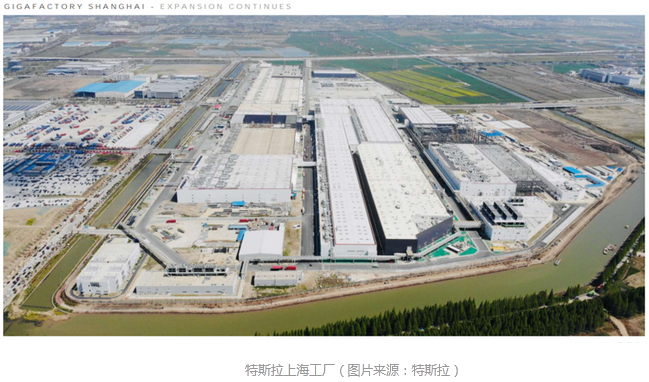 传特斯拉暂停扩建上海工厂 打算限制中国产量