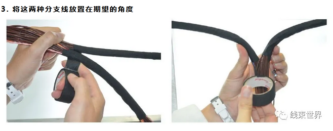 如何解决线束胶带翘起的问题？ 