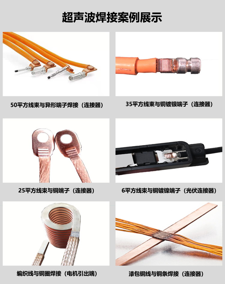 焊接案例.jpg 焊接案例.jpg