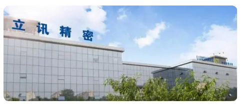 立讯精密:2021年上半年营收同比增加32.08%,累计研发投入26.29亿元