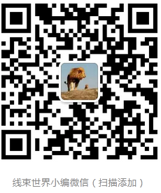 【线束世界】数据连接群,欢迎加入