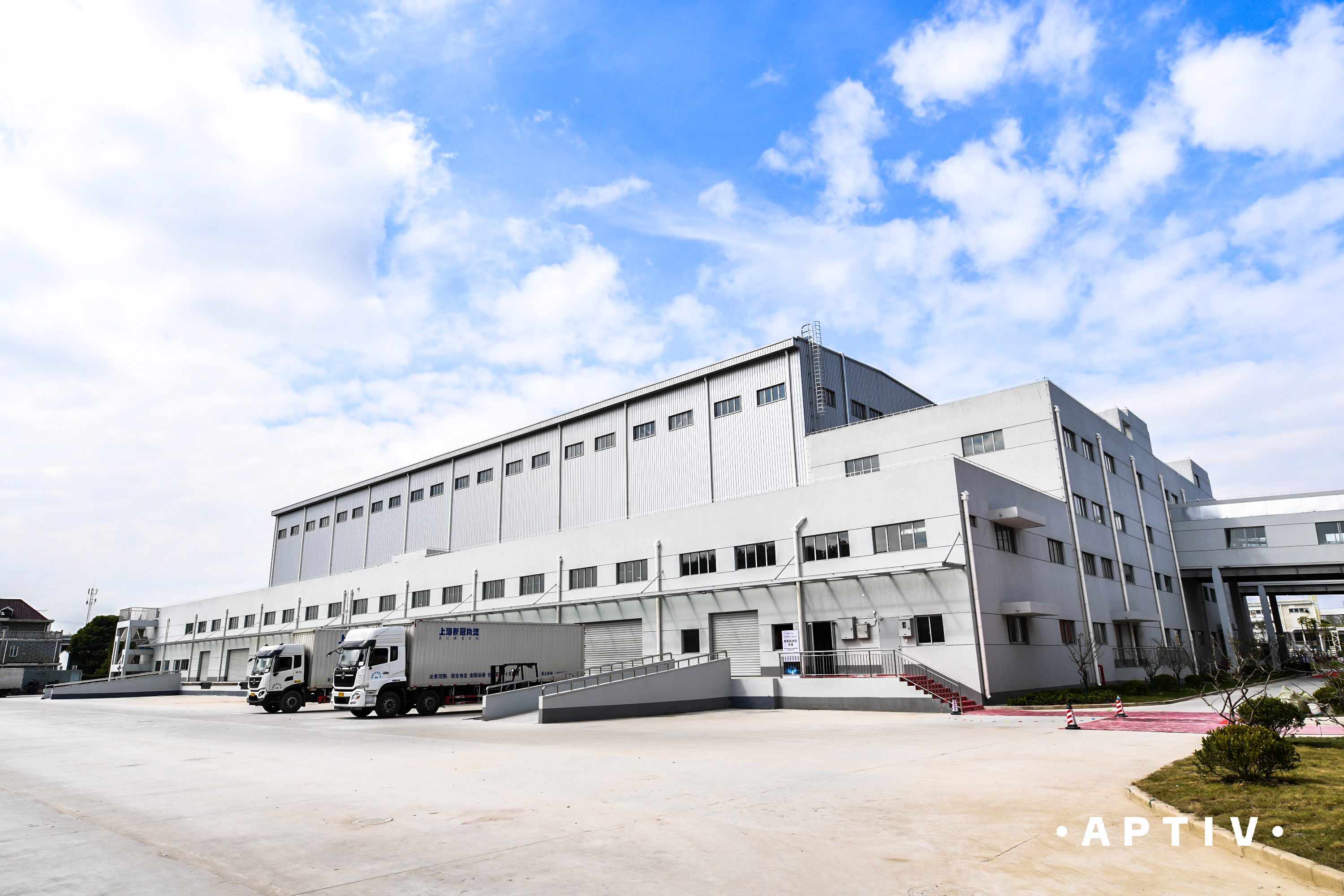 全自动智能仓库落成启动，安波福连接器上海智能工厂再升级