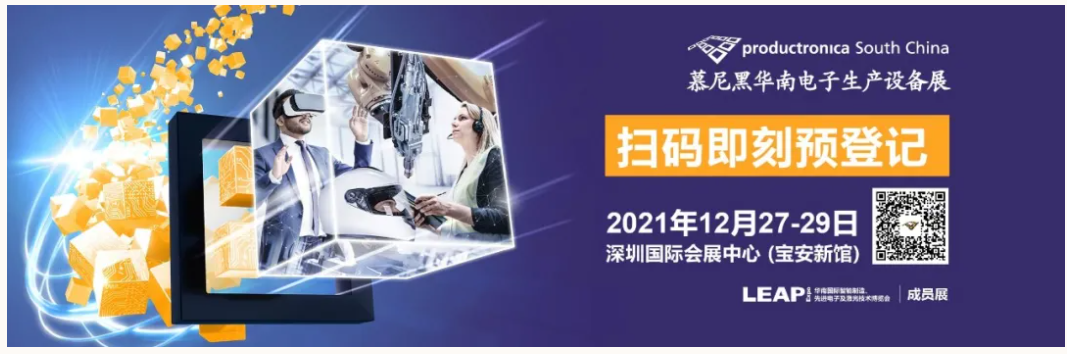 华南站丨线束检测设备，汽车“神经”与“血管”健康的卫士