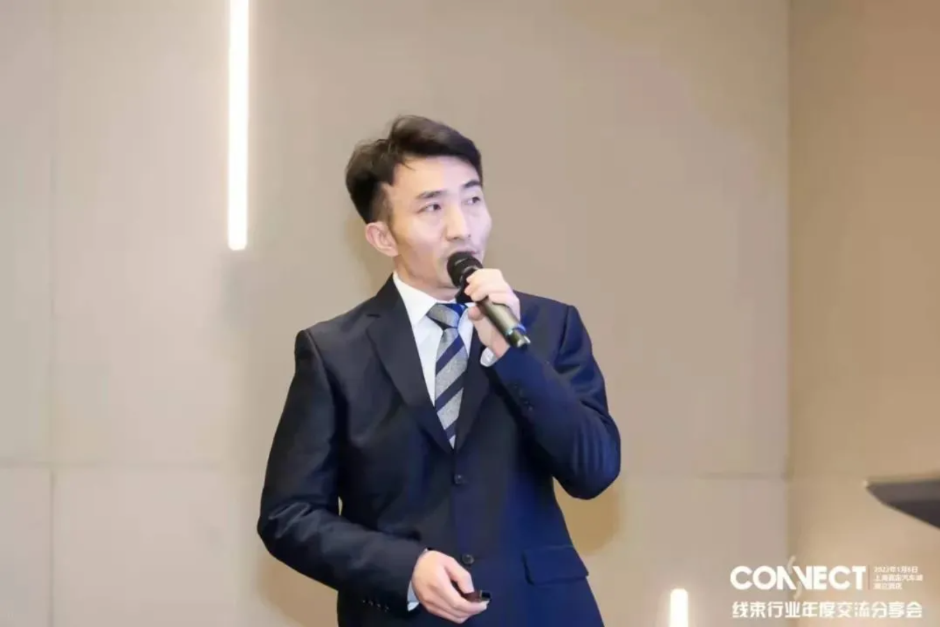 江苏博之旺自动化设备有限公司出席2022线束行业年度交流分享会并发表演讲