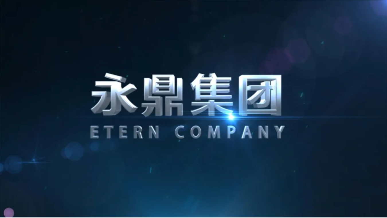 资讯 | 永鼎股份：公司汽车线束业务已进入华为供应商体系