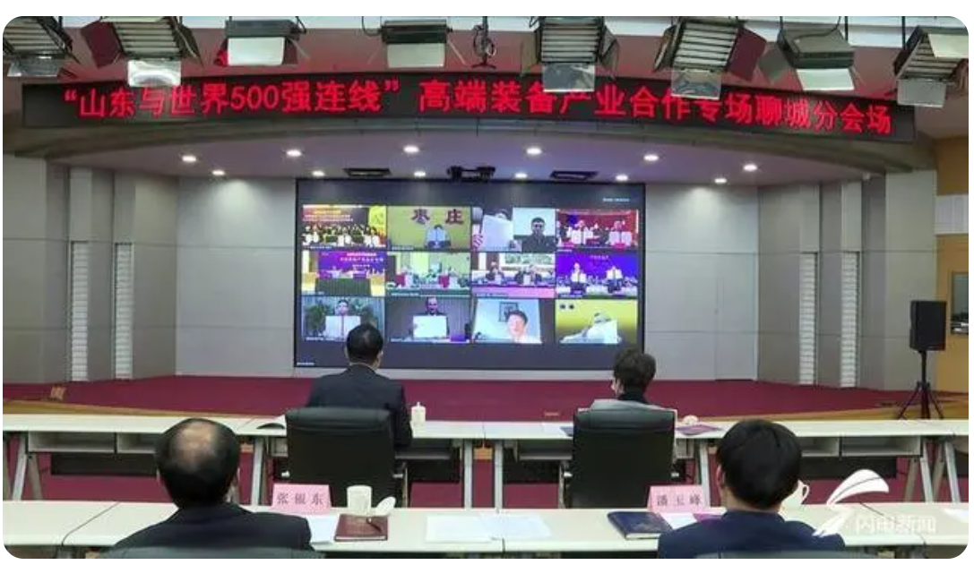 韩国THN高端汽车线束项目落户山东聊城,主营起亚、现代电动汽车线束;项目建成达产后,可实现产值3亿元