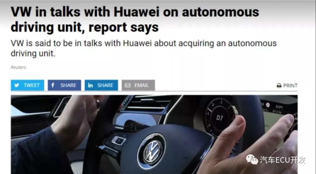 资讯 | 大众拟收购华为自动驾驶部门