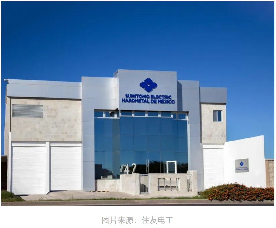 资讯 | 住友电工将转移乌克兰线束生产至罗马尼亚和摩洛哥，成本或超5亿元