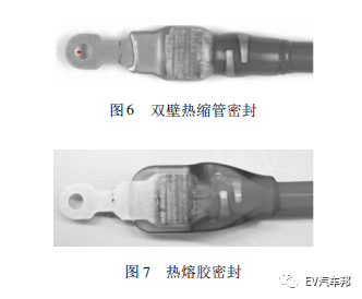 适用于铝导线超声波焊接的铜端子结构标准化设计探讨