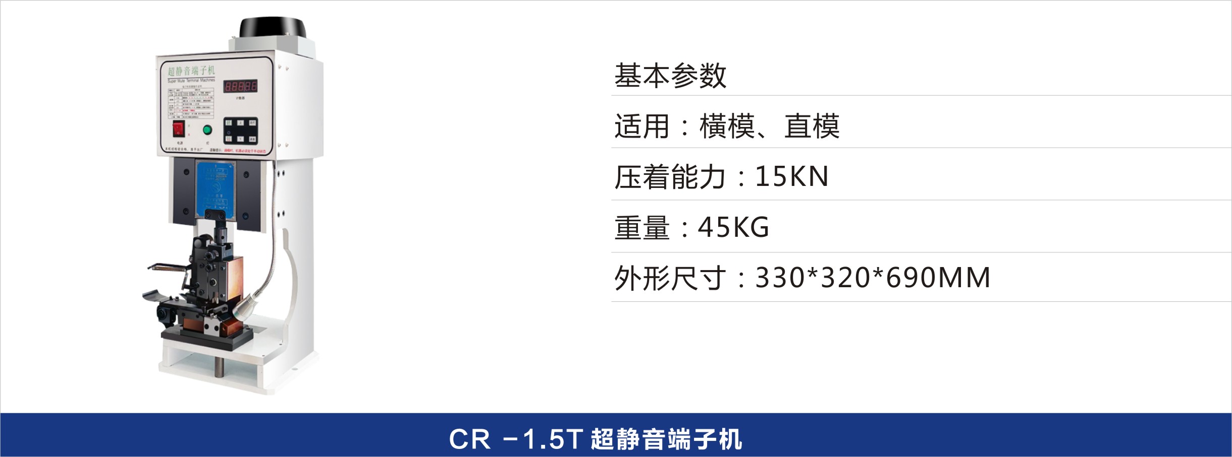 CR-1.5T.jpg CR-1.5T.jpg