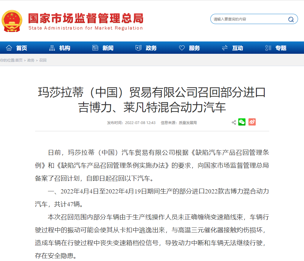 微信截图_20220708153026.png 微信截图_20220708153026.png