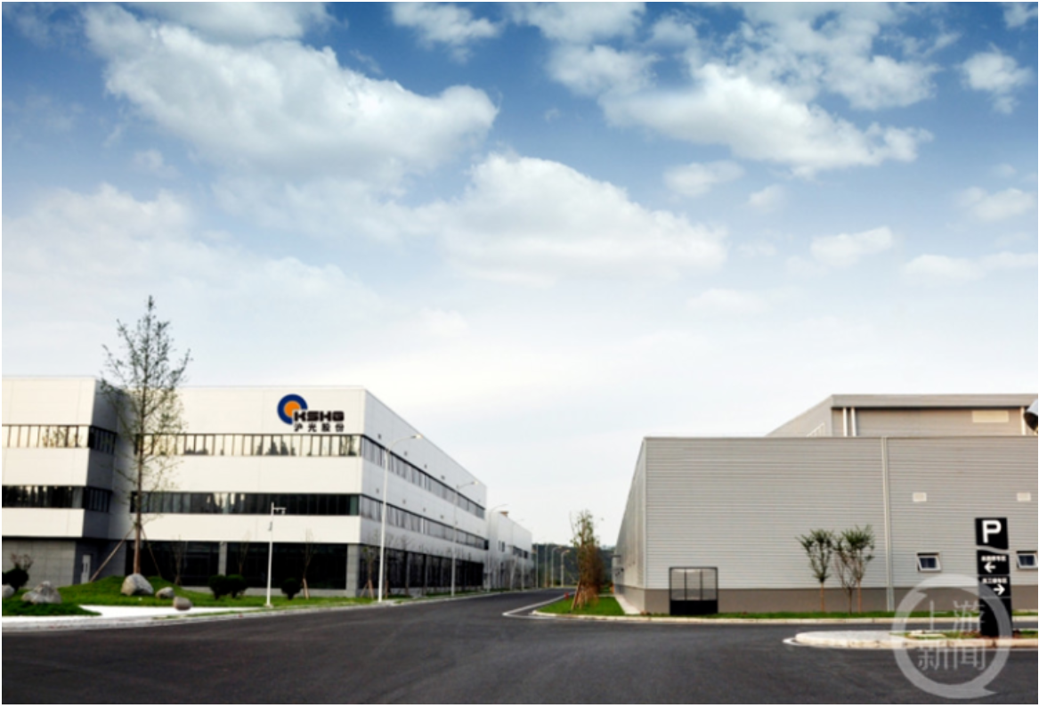 资讯 | 赋能新能源汽车发展，重庆两江新区沪光新能源汽车线束制造基地项目一期投产