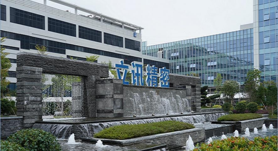 【资讯】立讯精密第三季度营收 632.91 亿元,同比增长 92.58%