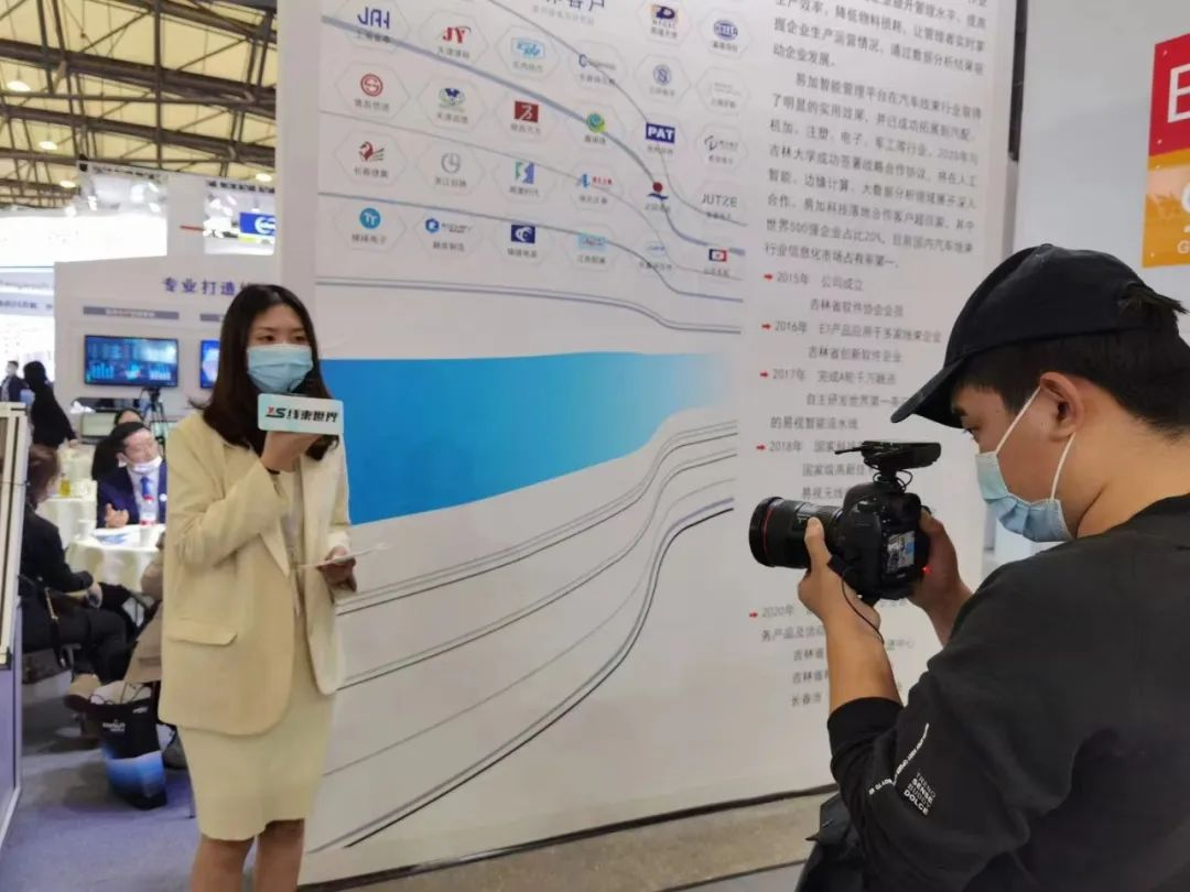 官方媒体，慕尼黑华南电子生产设备展，线束世界与你不见不散