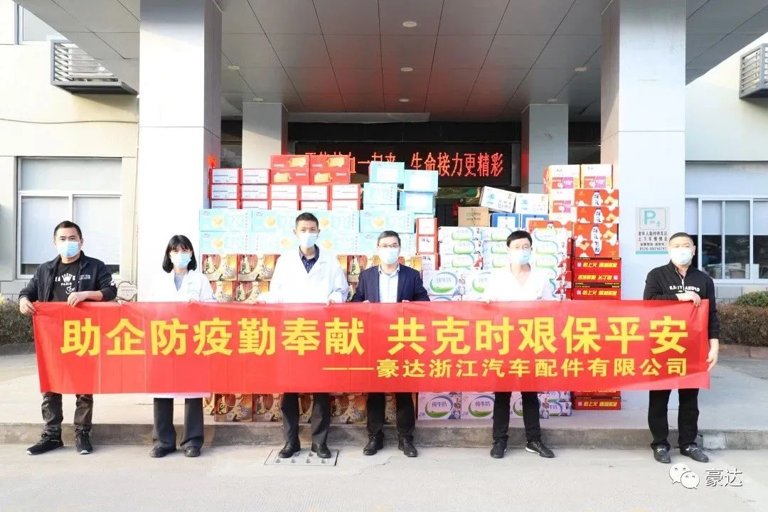 豪达开足马力抓生产，防疫保供“两不误”