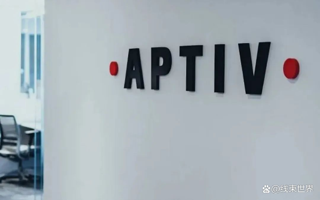 Aptiv积极在墨西哥开设线束工厂