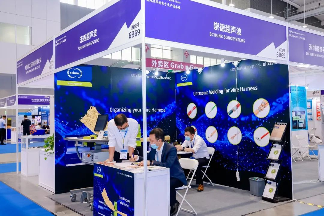 一站式解决方案，带您近距离了解崇德超声波创新一代低压线束产品 