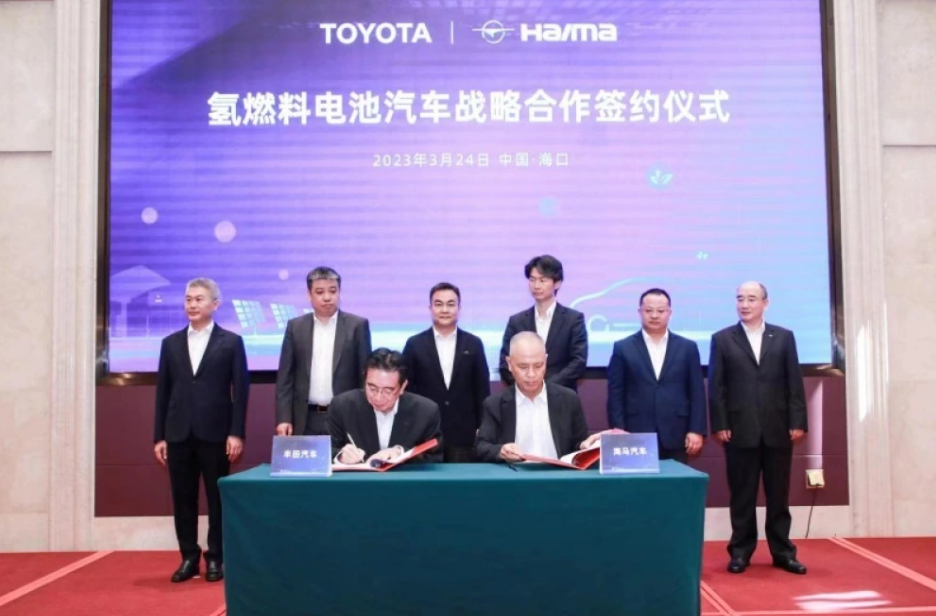 丰田中国与海马汽车合作 开展氢燃料电池汽车研发等合作