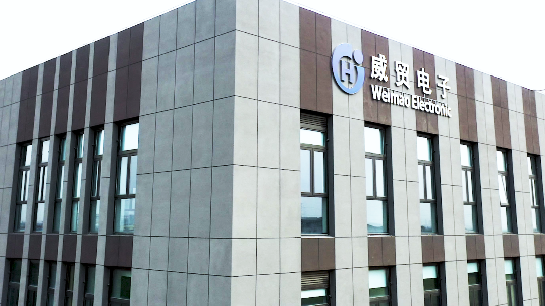 威贸电子发布2023年半年度报告，上半年营收1.07亿元，电子集成组件产品等项目实现量产