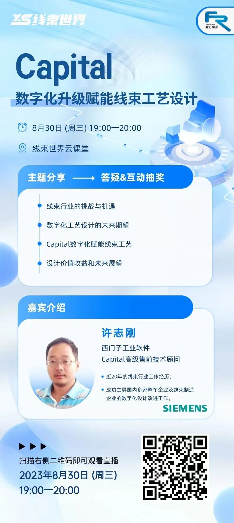 640 - 2023-08-22T112512.643.jpg