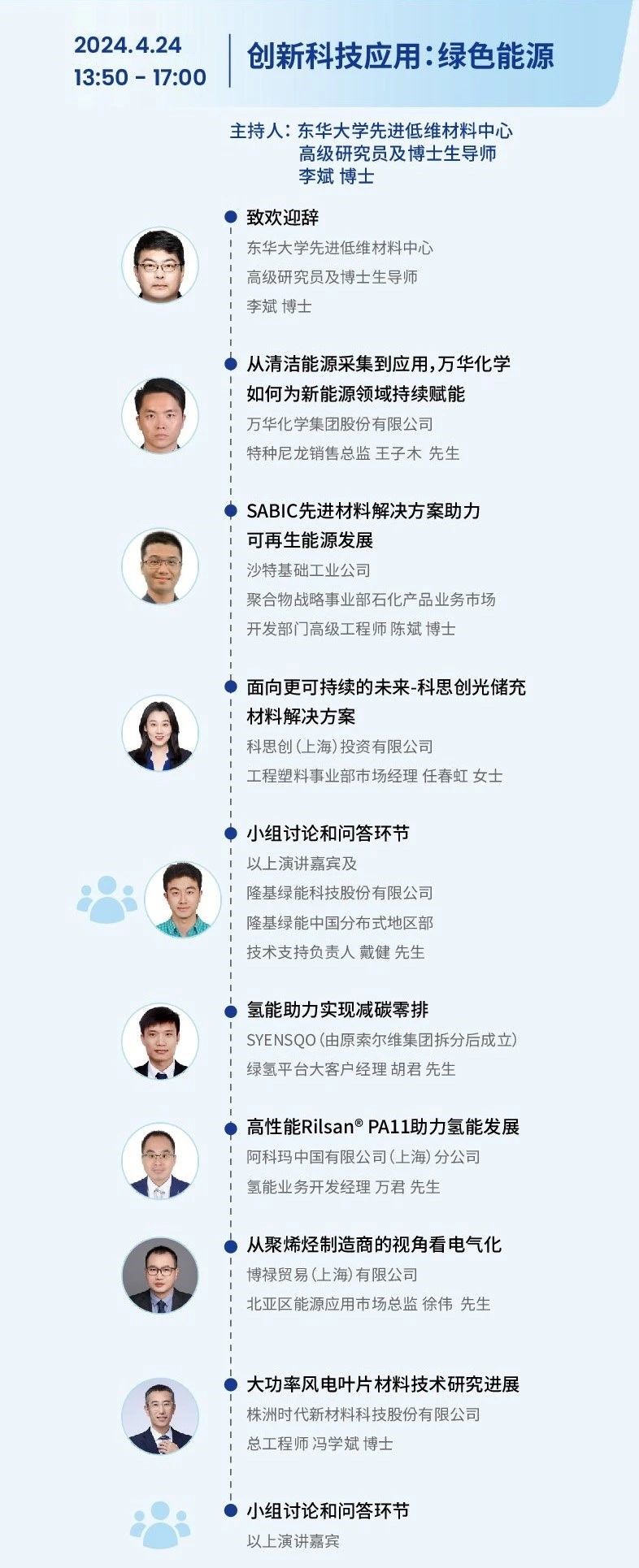 绿色能源.jpg 绿色能源.jpg