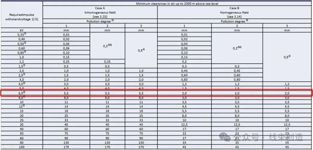 微信图片_20240516111631.png 微信图片_20240516111631.png