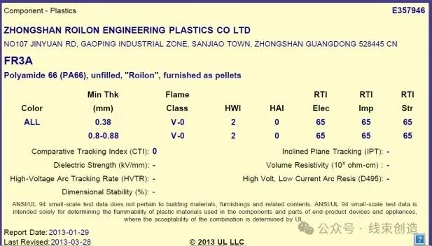 微信图片_20240516111704.png 微信图片_20240516111704.png