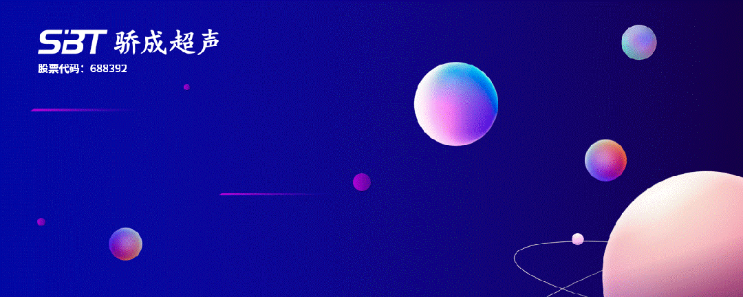 骄成超声线束焊接业务再迎突破,斩获头部汽车线束连接器厂商定点