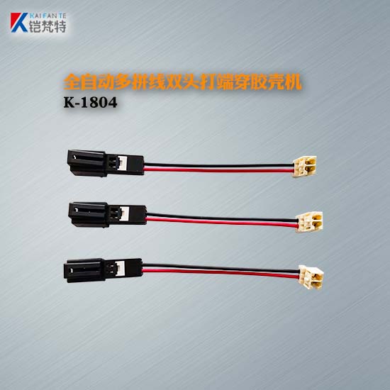 K-1804-2.jpg K-1804-2.jpg