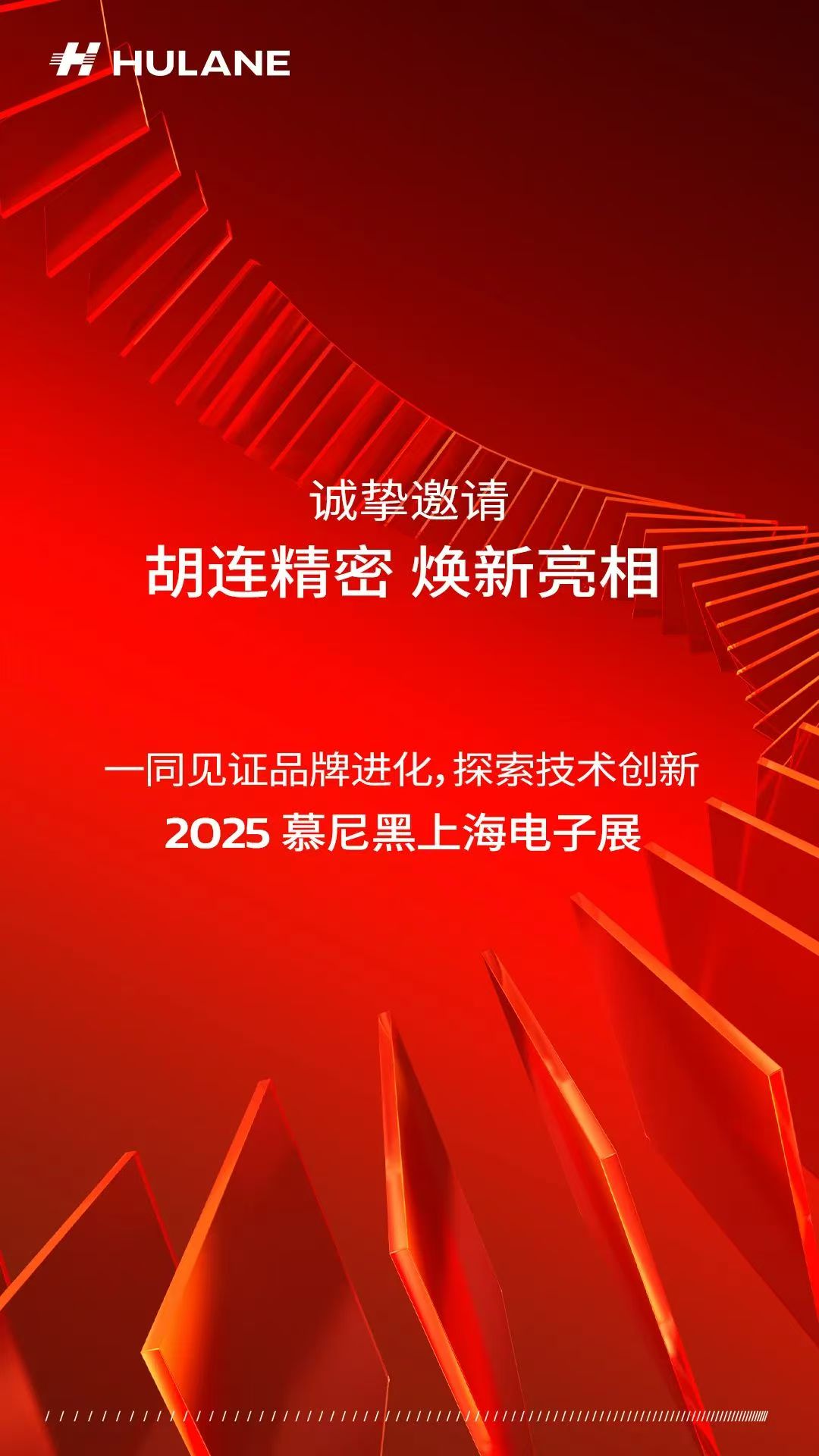 微信图片_20250725170115_143.jpg 微信图片_20250725170115_143.jpg