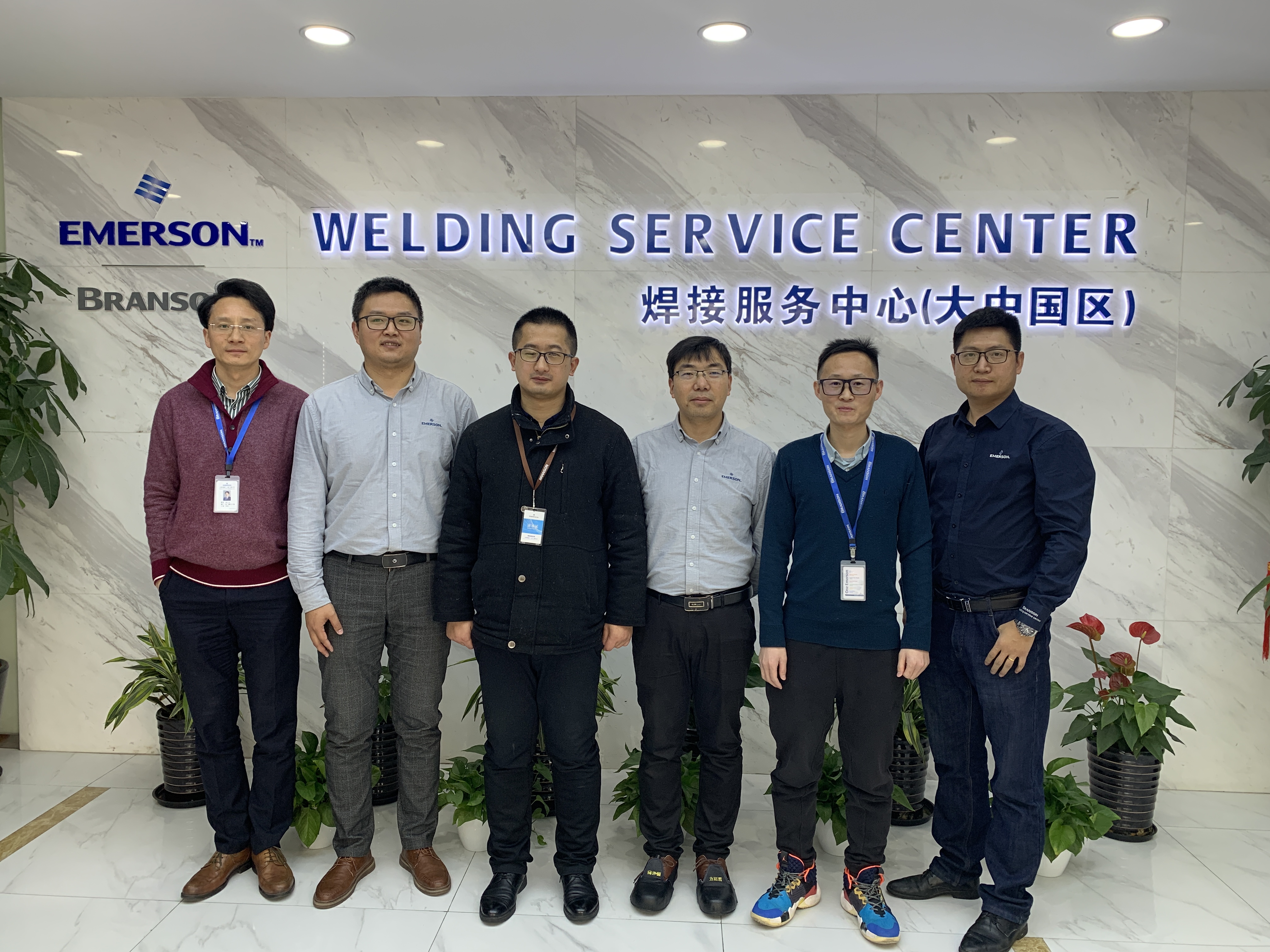 为线束加工提供更专业、更智能的超声波焊接解决方案——专访必能信（中国）焊接服务中心