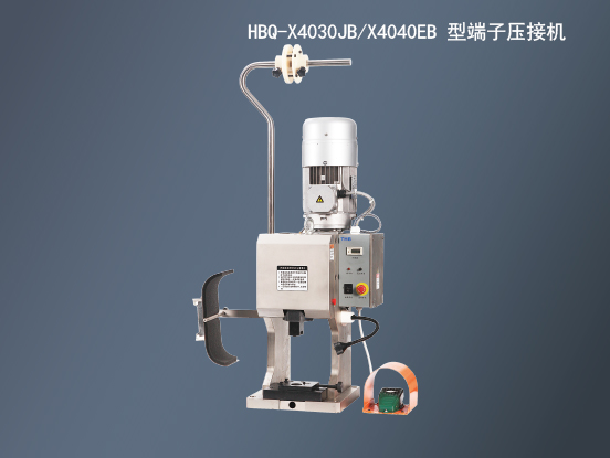 HBQ-X4030JB/X4040EB_4T压接机