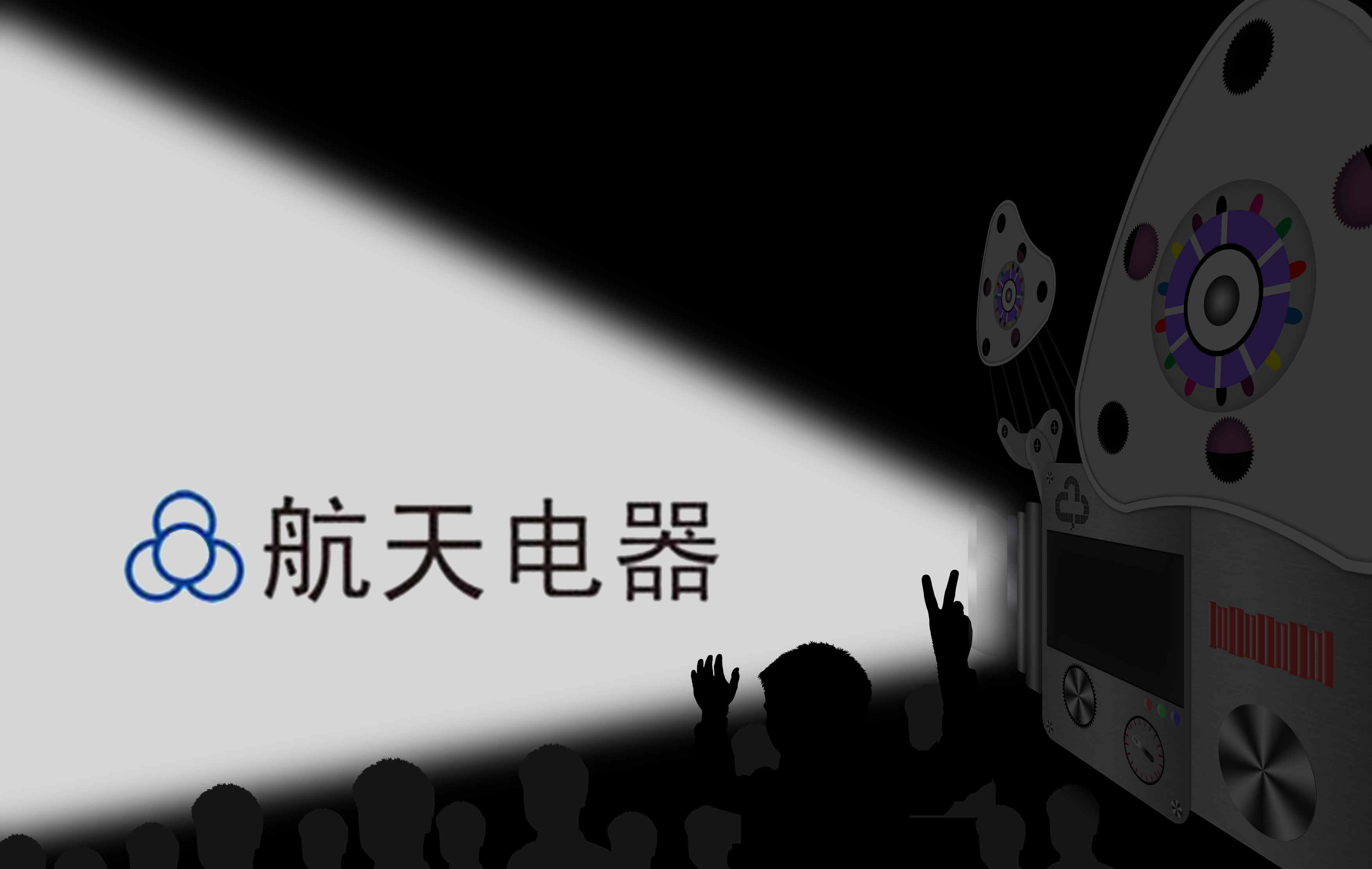美国制裁下的航天电器:上半年实现净利润2.55亿元 同比增长38.04%