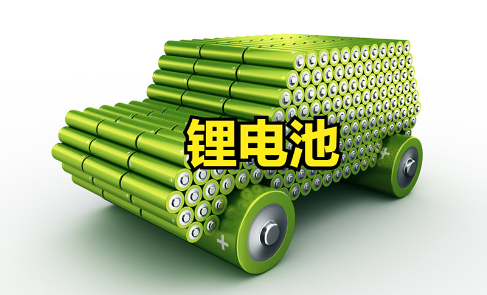 锂价攀升至新高 或阻碍电动车普及