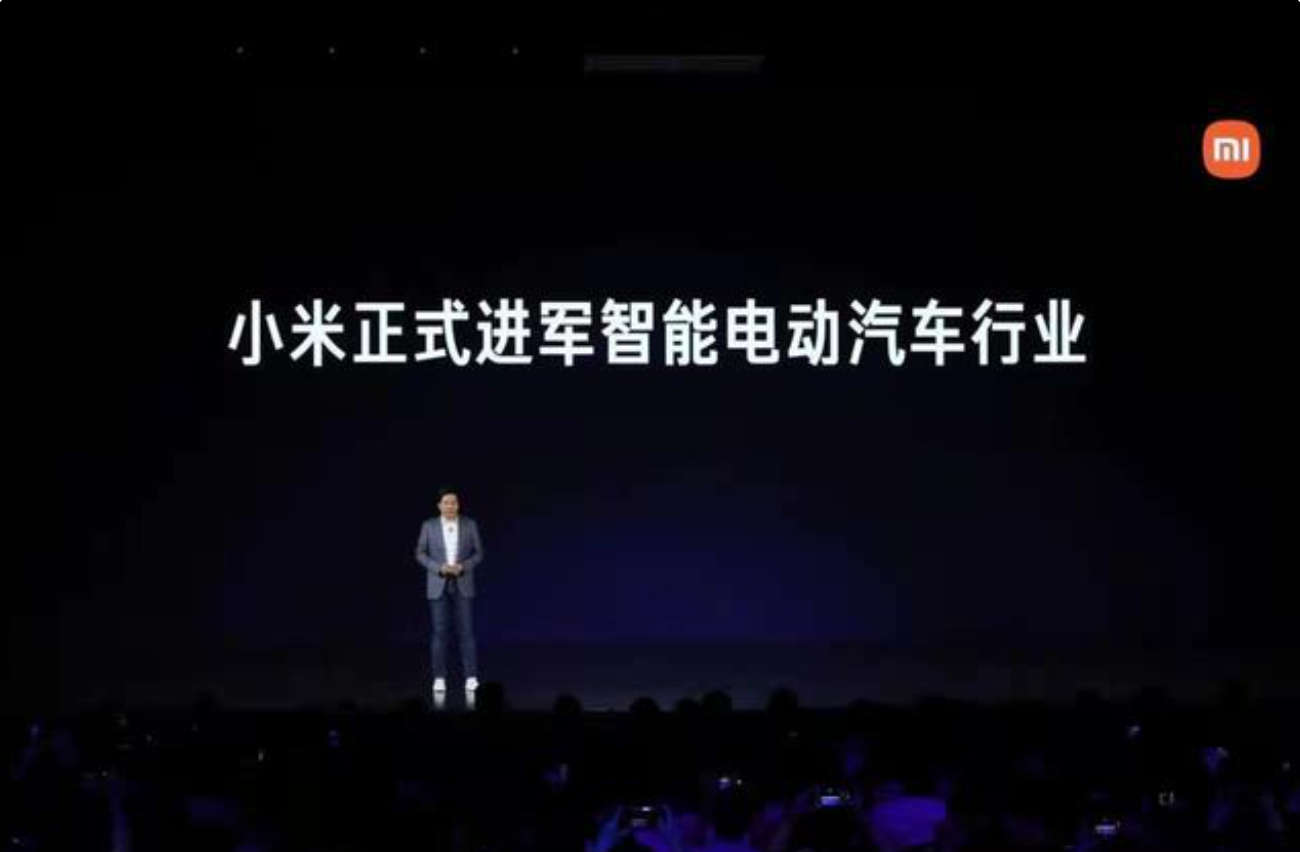 小米新能源汽车工程样车将于今年三季度亮相