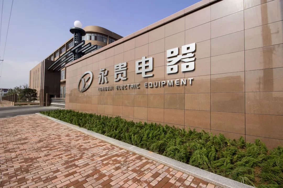 资讯 | 永贵电器2021年度报告，营业收入114,933.23万元，较去年同期增长9.08%