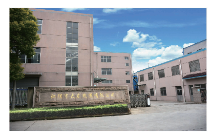 江阴市大东线缆有限公司