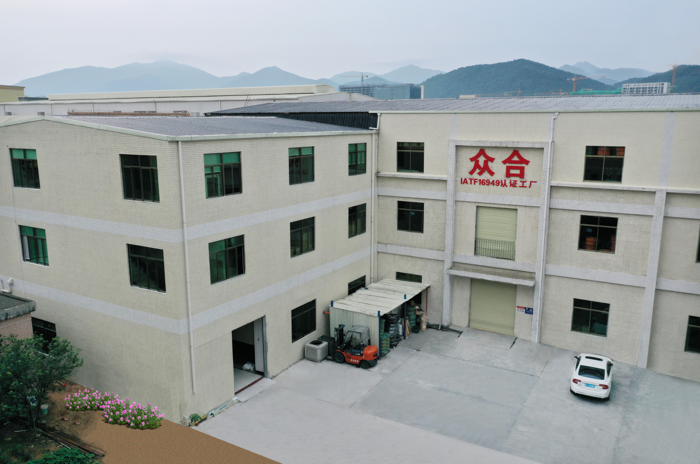 东莞市众合电子有限公司