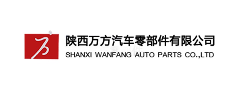 陕西万方汽车零部件有限公司-线束世界