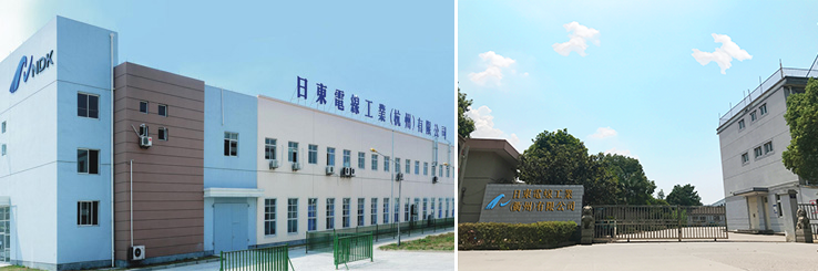 日东电线工业（杭州）有限公司