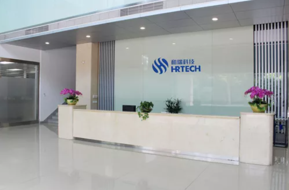 广州市和瑞超声科技有限公司