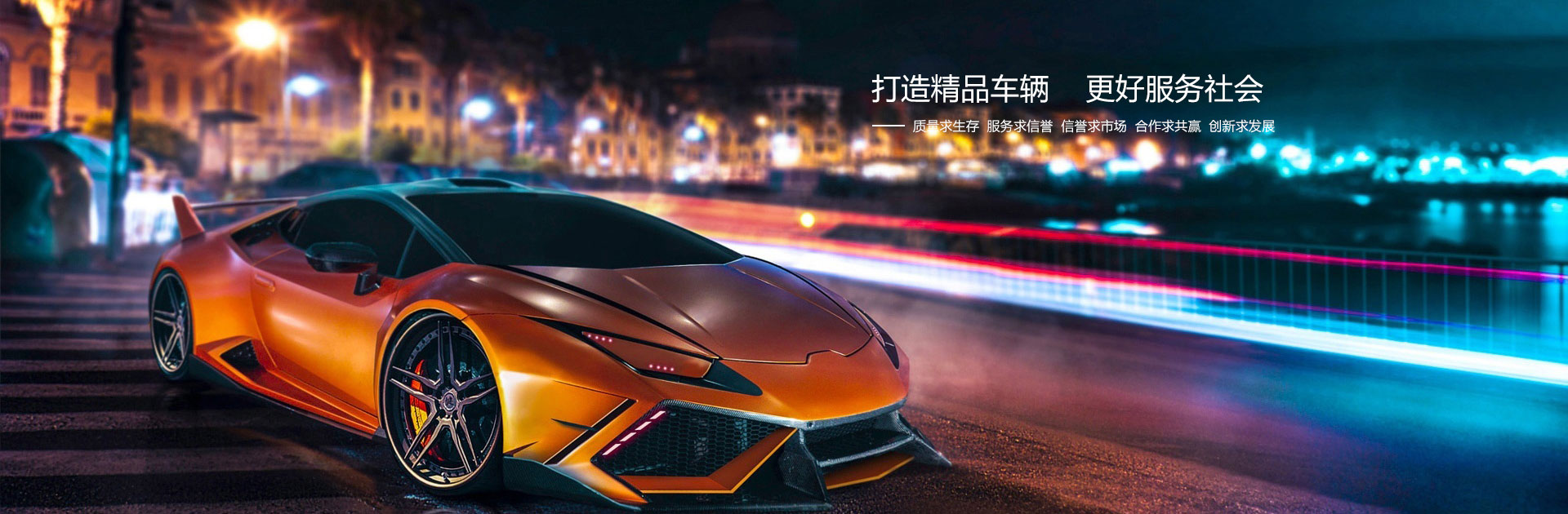 上海晴明实业有限公司