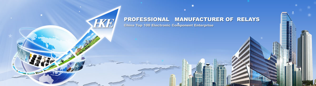 浙江汇港电器有限公司