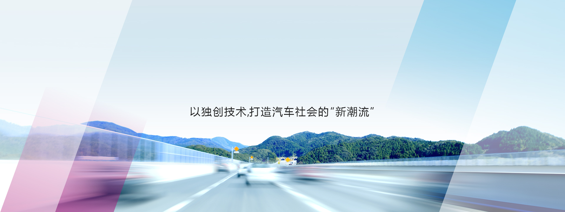 PEC（太平洋精工）