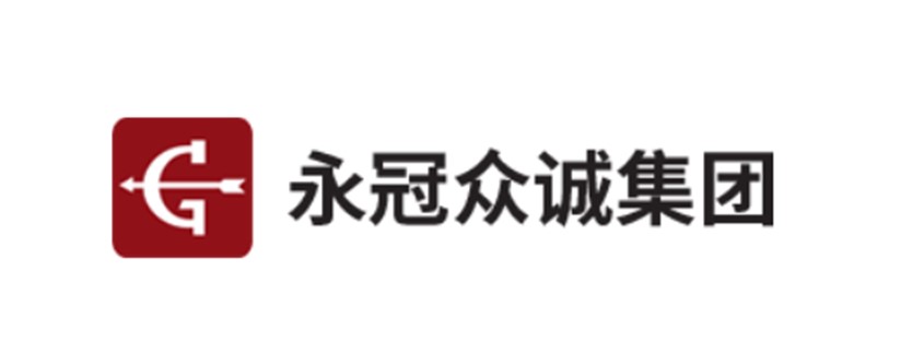 上海永冠众诚新材料科技（集团）股份有限公司
