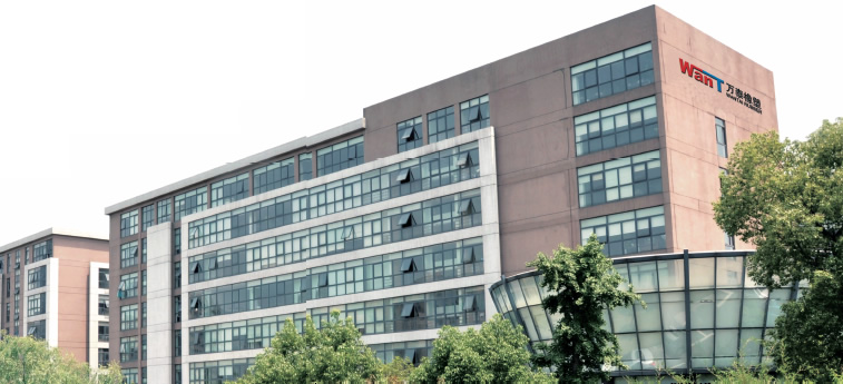 温州万泰橡塑股份有限公司