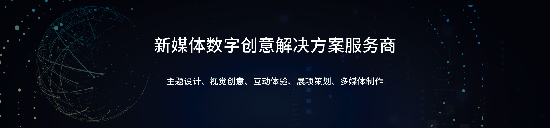 深圳市派图视觉科技有限公司