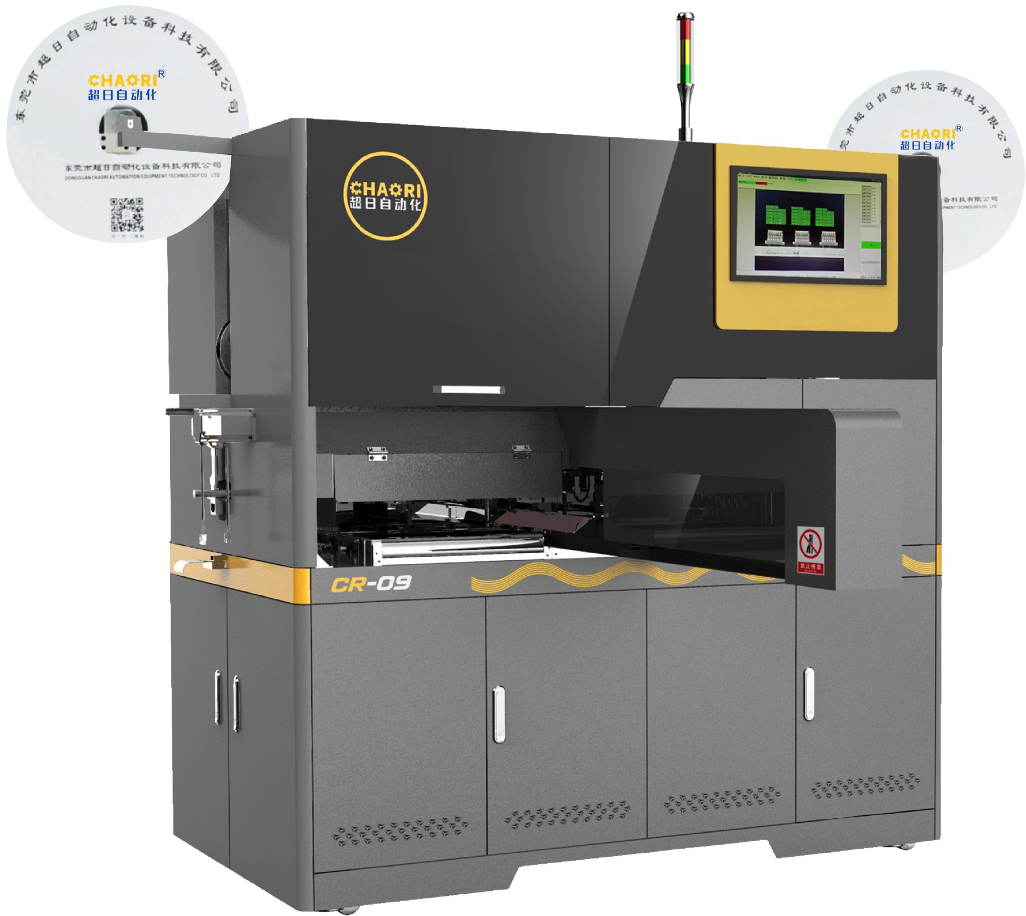 CR-09全自动排线双头压端穿壳机